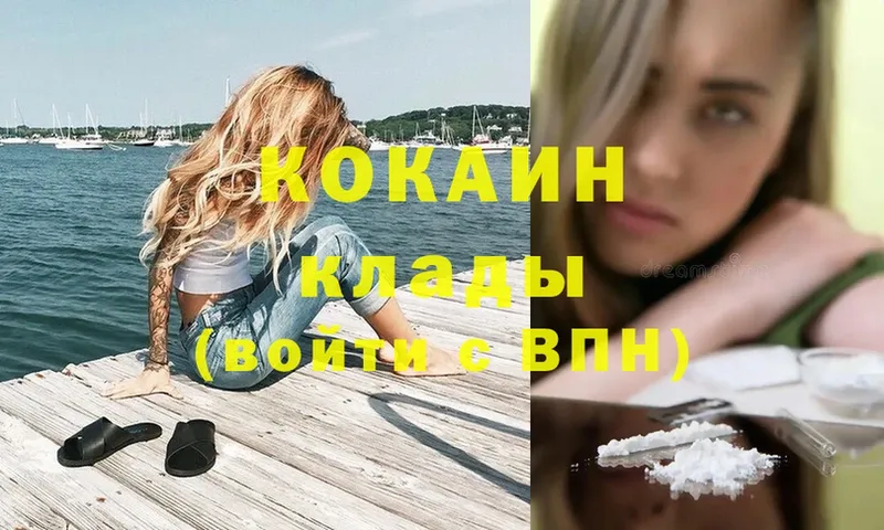 Где купить Ивдель A-PVP  Cocaine  Мефедрон  Канабис  Гашиш 