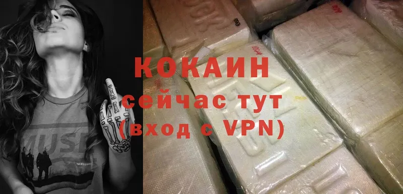 КОКАИН Колумбийский  Ивдель 