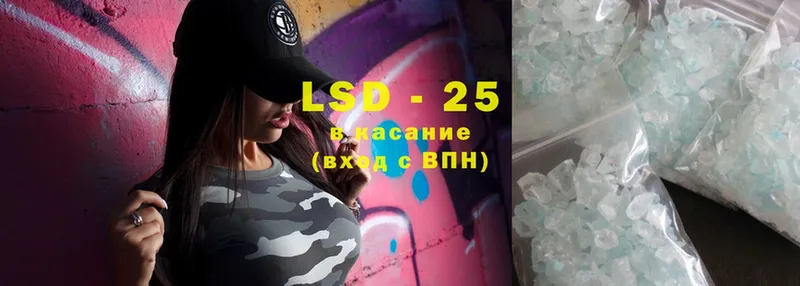 что такое   mega ССЫЛКА  мориарти телеграм  Ивдель  LSD-25 экстази ecstasy 