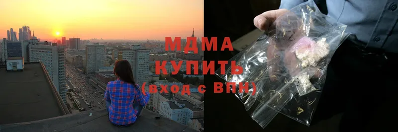 МДМА молли Ивдель