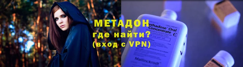 дарк нет как зайти  Ивдель  Метадон methadone 